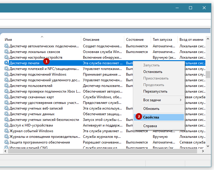 Компьютер не видит принтер Canon