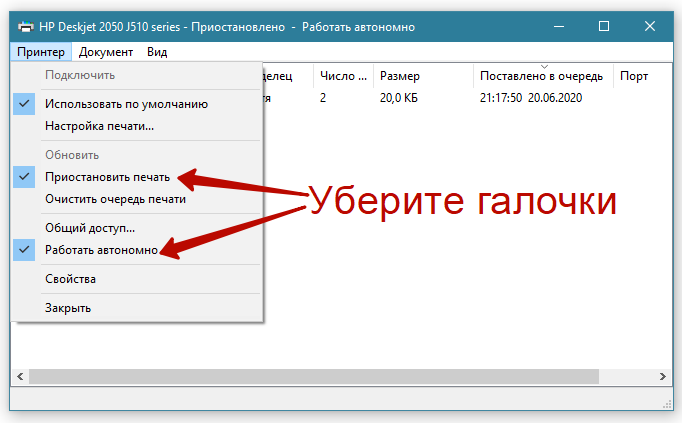Компьютер не видит подключенный принтер - как исправить ситуацию