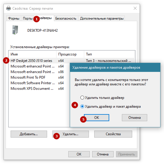 Компьютер не видит принтер Canon