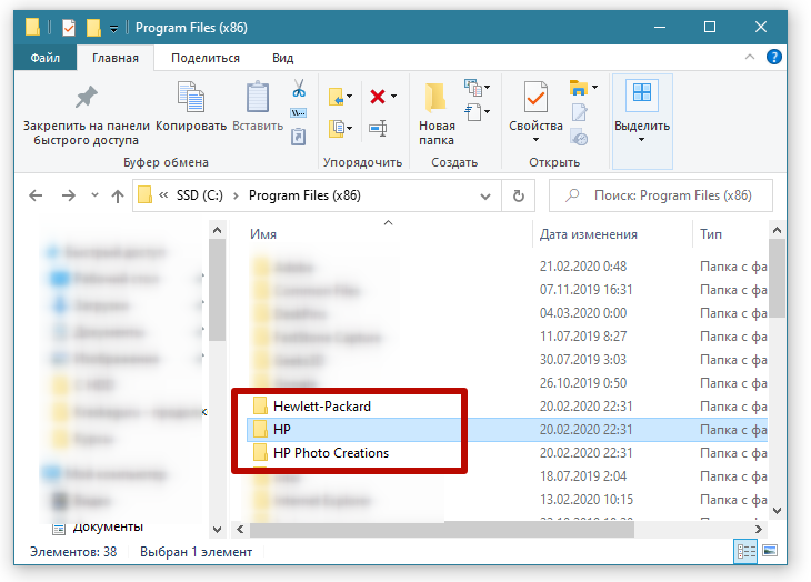 Как удалить драйвер и принтер из Windows 7, 10 полностью
