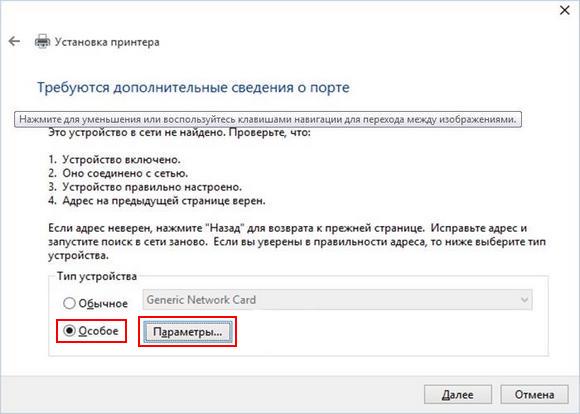 Сведения о порте