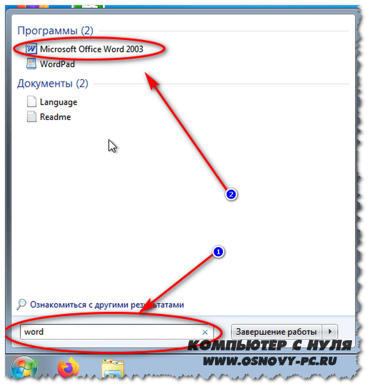 Как в ворде сделать альбомный лист
