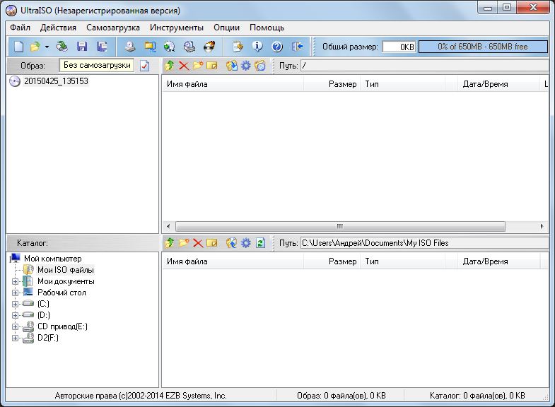 Как загрузиться с флешки на ноутбуке HP: Pavillion и другие