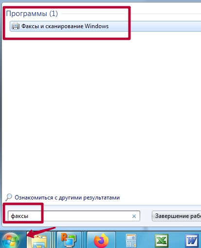 Как отсканировать документ на компьютер с принтера: пошаговая инструкция