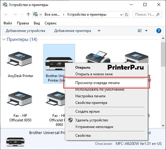 Почему принтер не печатает pdf файлы: что делать