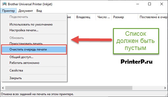 Почему принтер не печатает pdf файлы: что делать