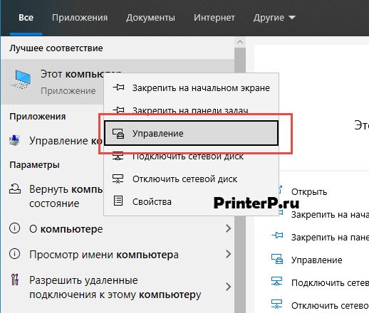 Почему принтер не печатает pdf файлы: что делать