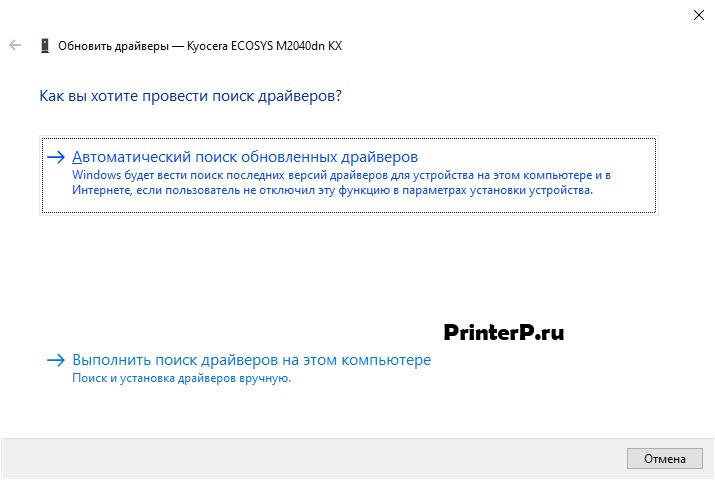 Почему принтер не печатает pdf файлы: что делать