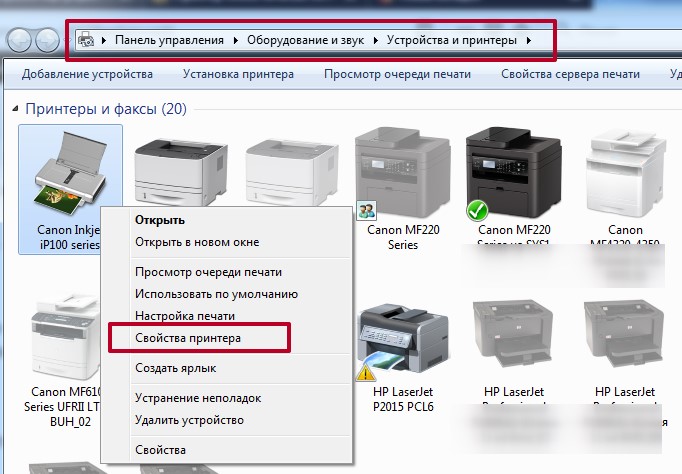 Почему принтер плохо печатает, хотя краска есть