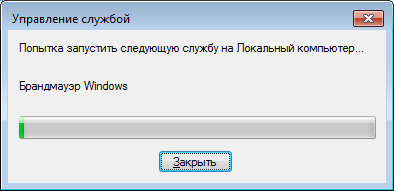 Ошибка 0x000006D9 при совместном использовании принтера