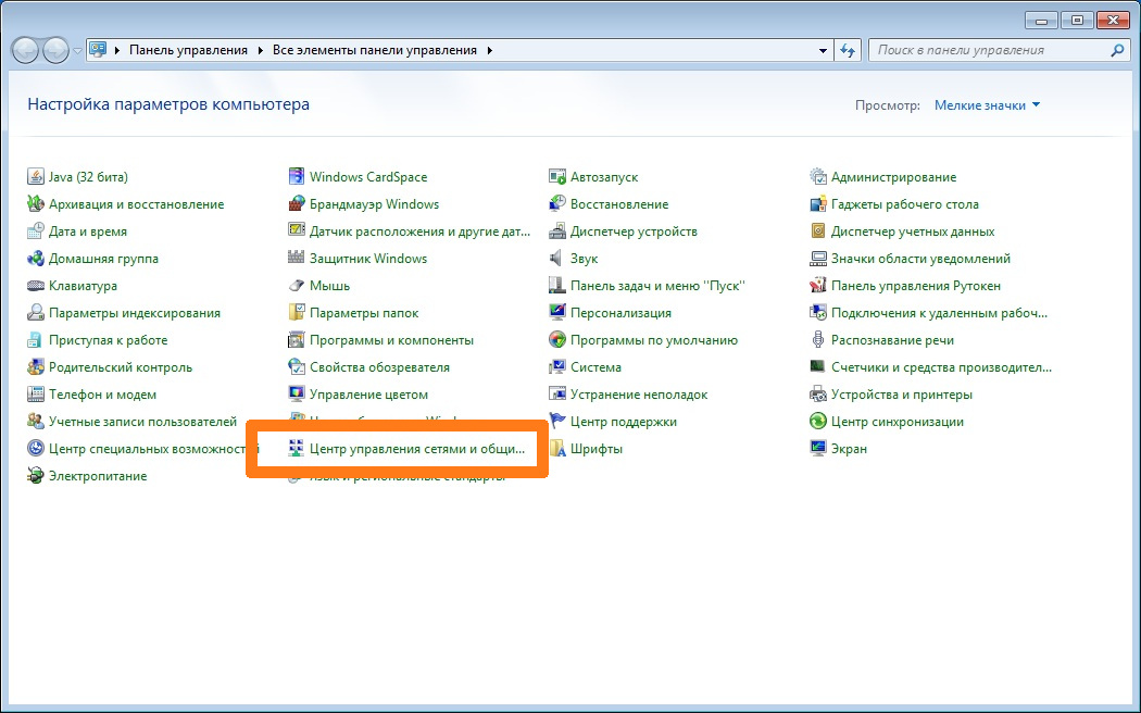 Ошибка 0x000006D9 при совместном использовании принтера