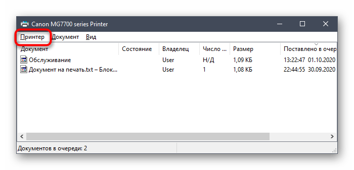 Открытие меню для управления работой принтера в Windows 10