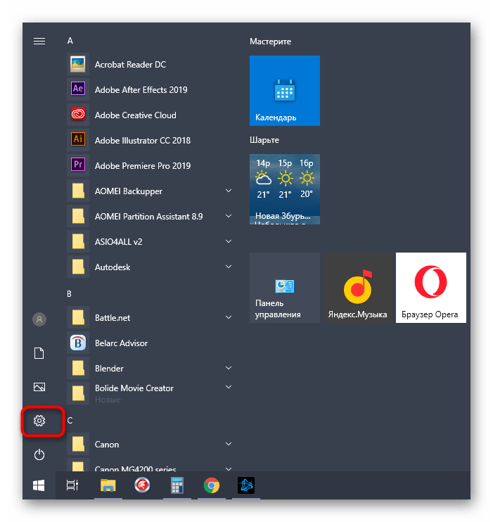 Переход в Параметры для ручной установки драйвера сканера после добавления принтера
