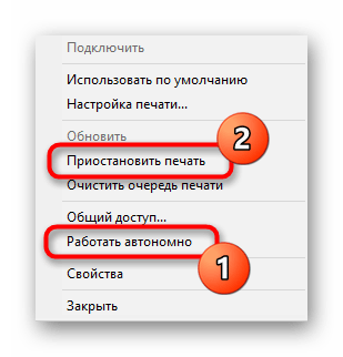 Проверка рабочего состояния принтера в Windows 10