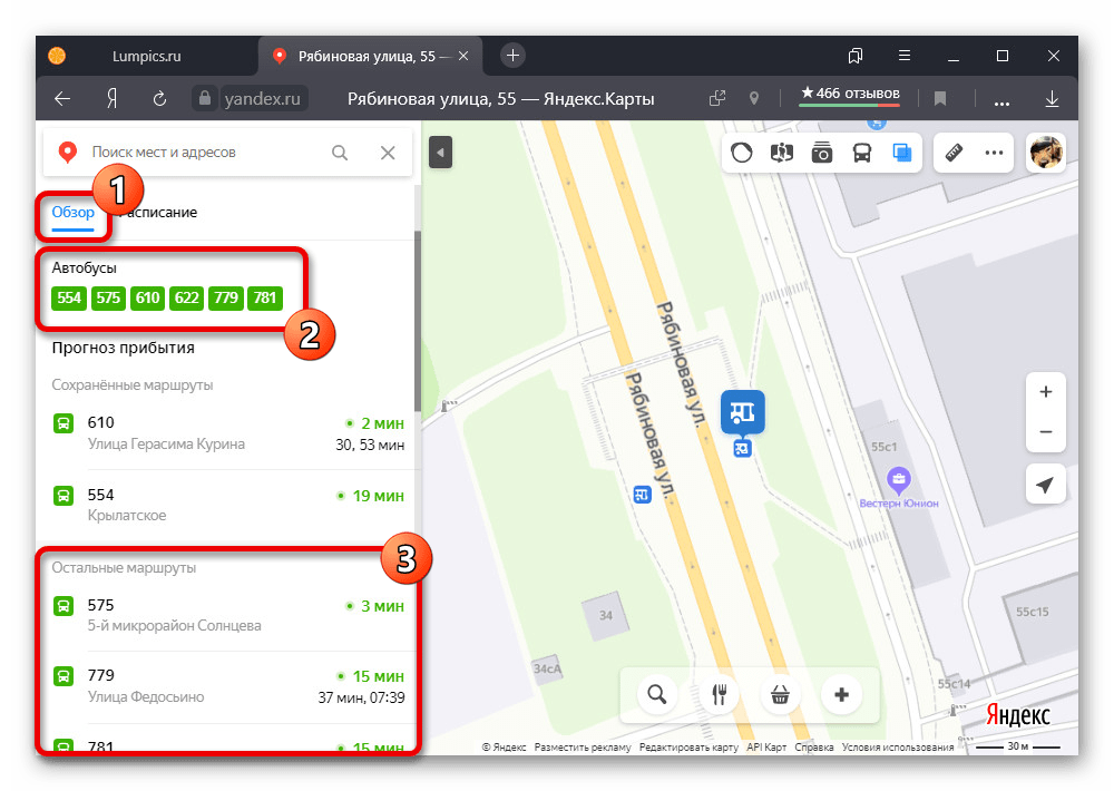 Выбор определенного маршрута из списка остановки на веб-сайте Яндекс.Карт