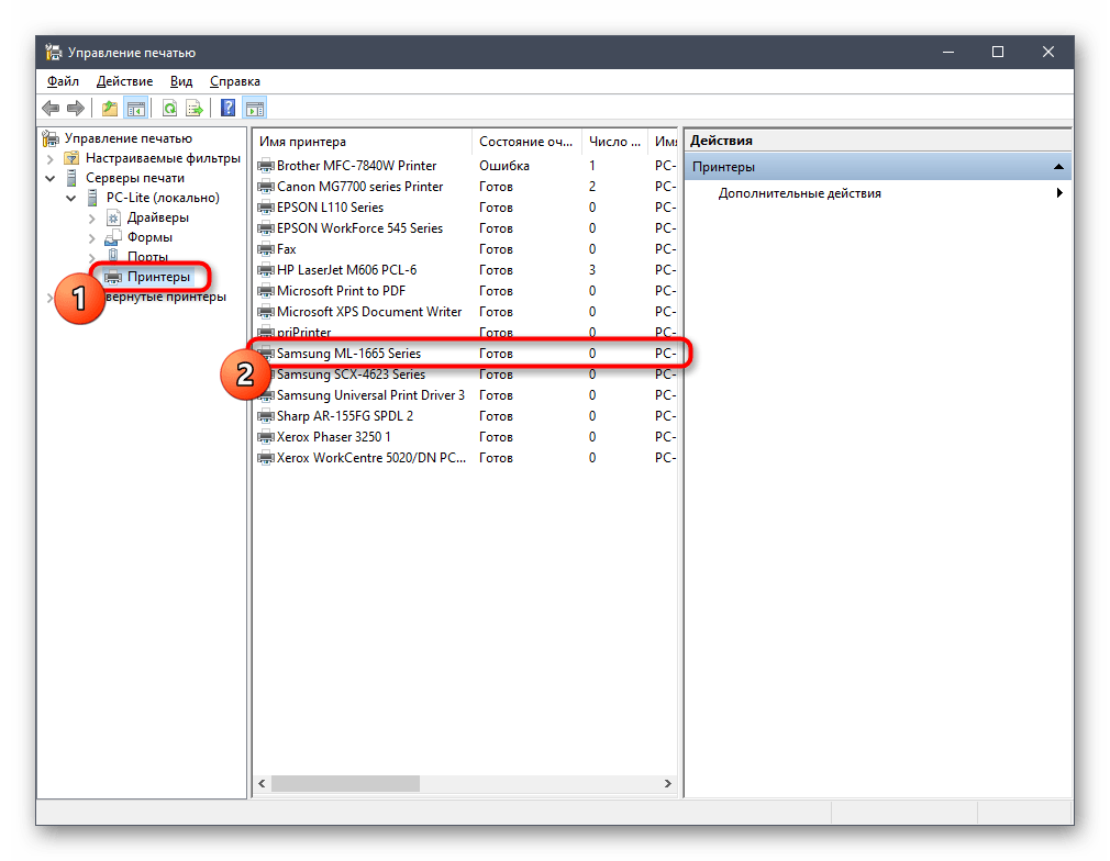 Выбор принтера в настройках для решения проблемы с его работоспособностью в Windows 10