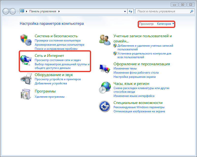 Сеть и интернет
