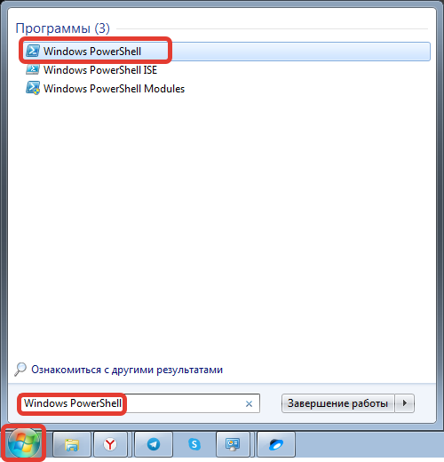 Windows PowerShell