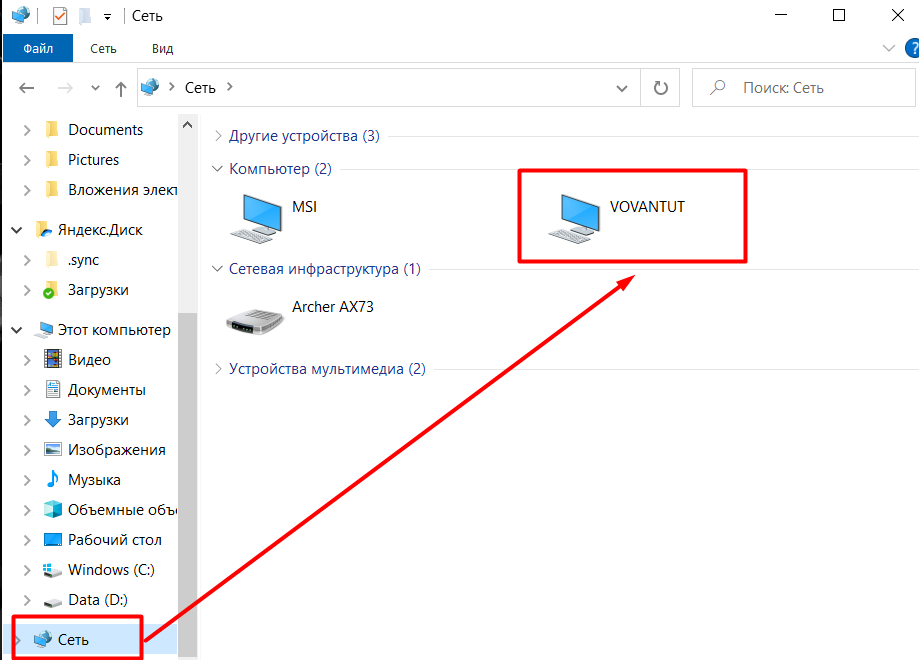 Как подключить принтер по локальной сети в Windows 10
