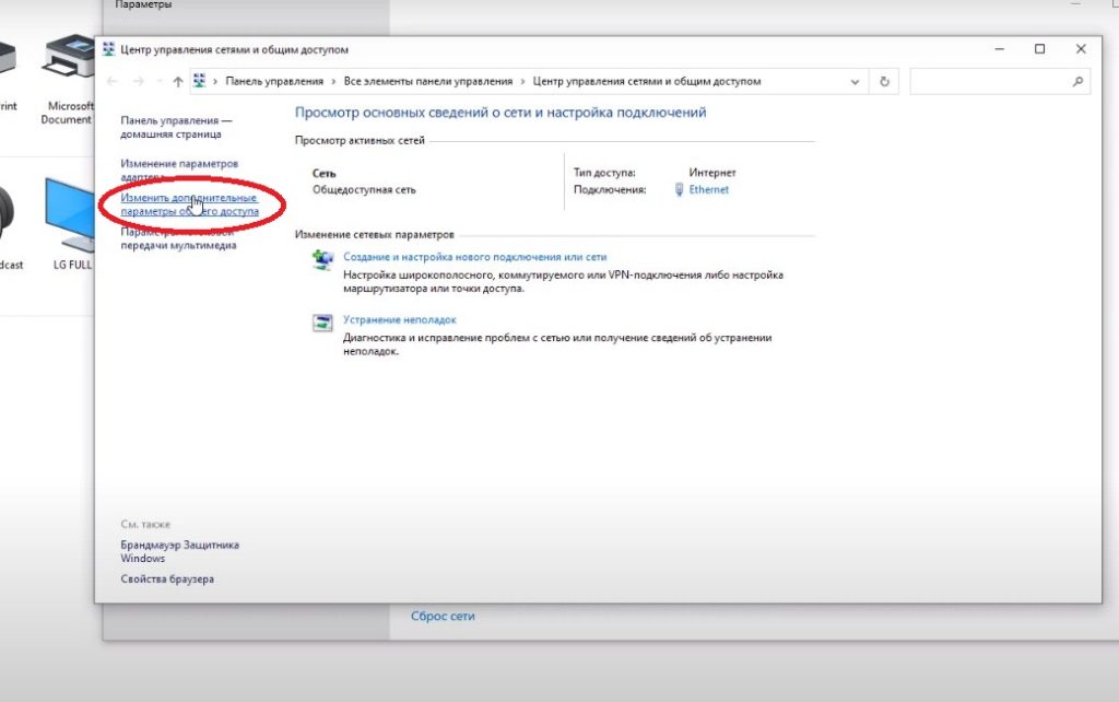 Как настроить принтер на печать с компьютера, по локальной сети, виртуальный принтер по Wi-Fi