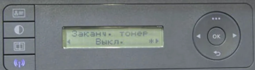 Сервер не в сети, принтер не печатает с компьютера на Windows: 7 шагов и проблема решена