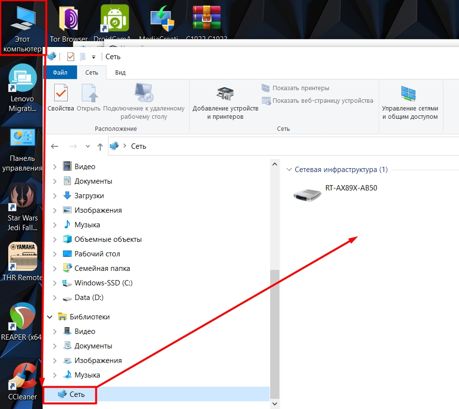 Сервер не в сети, принтер не печатает с компьютера на Windows: 7 шагов и проблема решена