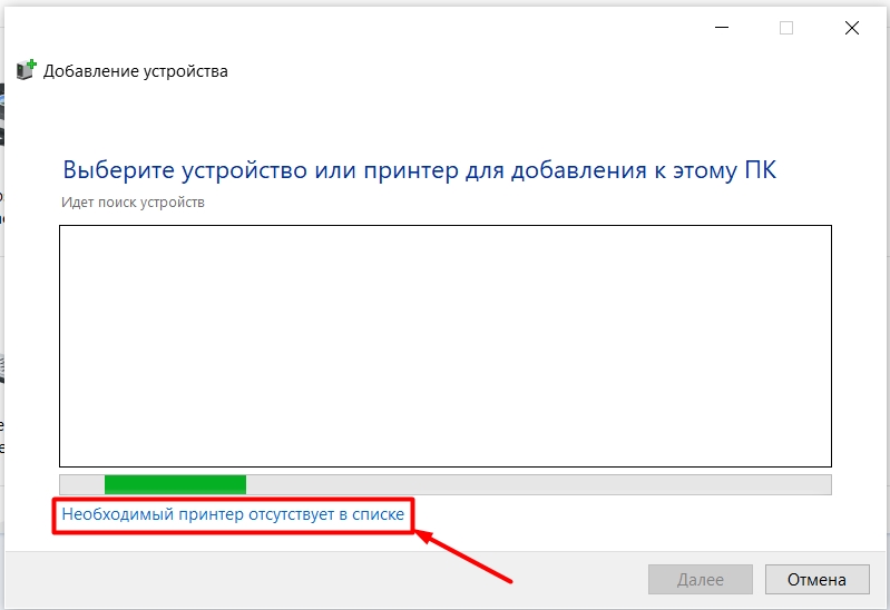Сервер не в сети, принтер не печатает с компьютера на Windows: 7 шагов и проблема решена