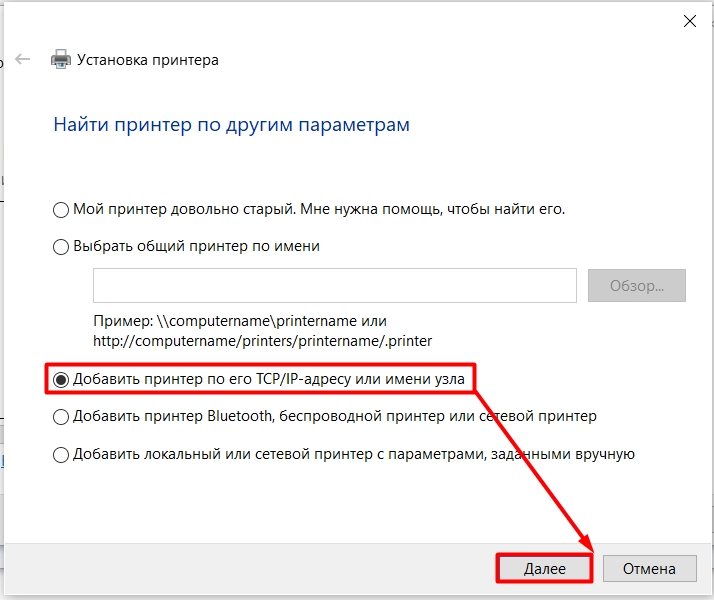 Сервер не в сети, принтер не печатает с компьютера на Windows: 7 шагов и проблема решена