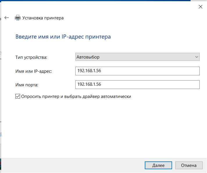 Сервер не в сети, принтер не печатает с компьютера на Windows: 7 шагов и проблема решена