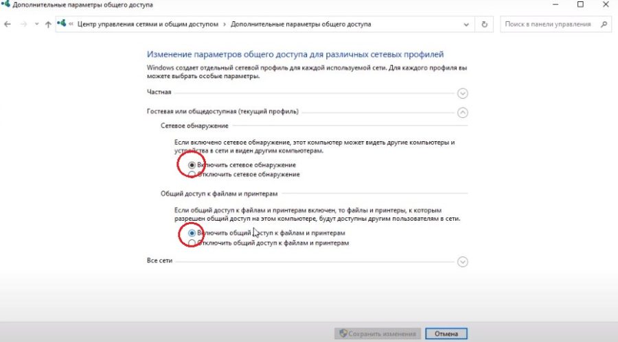 Как настроить принтер на печать с компьютера, по локальной сети, виртуальный принтер по Wi-Fi