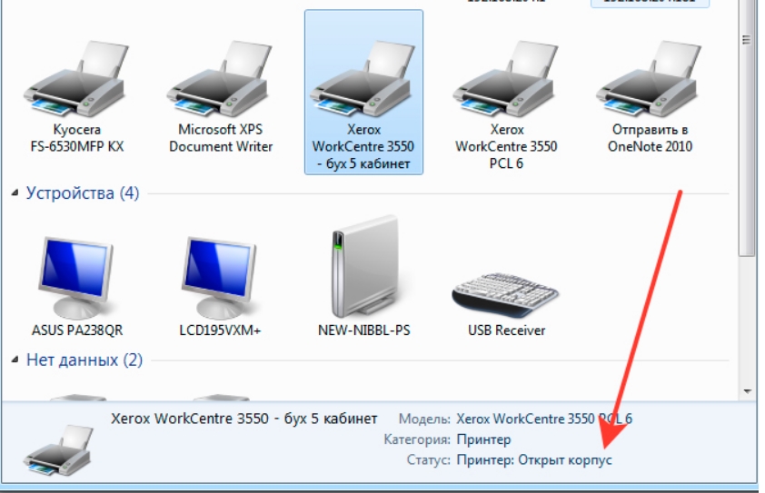 Сервер не в сети, принтер не печатает с компьютера на Windows: 7 шагов и проблема решена
