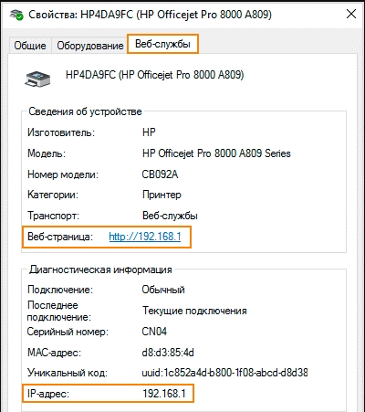 Сервер не в сети, принтер не печатает с компьютера на Windows: 7 шагов и проблема решена