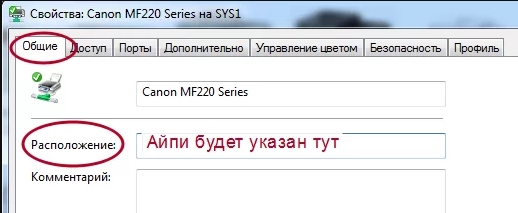 Сервер не в сети, принтер не печатает с компьютера на Windows: 7 шагов и проблема решена