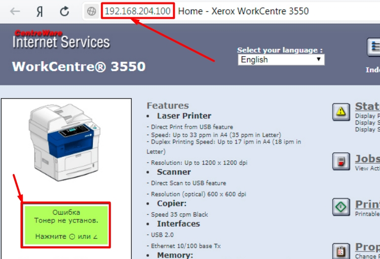 Сервер не в сети, принтер не печатает с компьютера на Windows: 7 шагов и проблема решена
