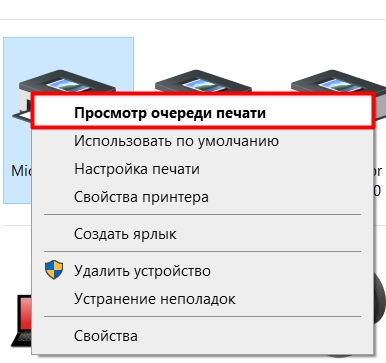 Сервер не в сети, принтер не печатает с компьютера на Windows: 7 шагов и проблема решена