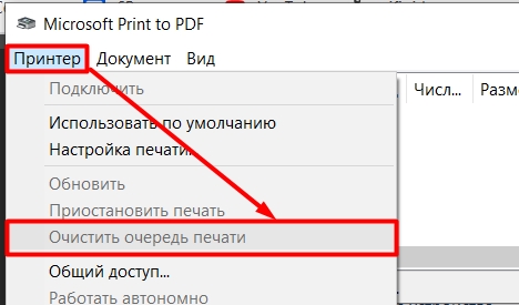 Сервер не в сети, принтер не печатает с компьютера на Windows: 7 шагов и проблема решена