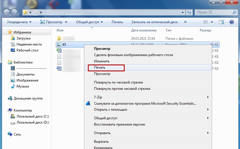 Как распечатать фото 10х15 на принтере. Подробная инструкция