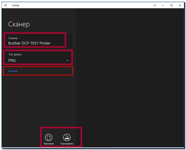 11 выбираем нужное расширение
