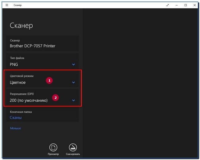 12 качество фото