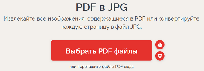 выбрать pdf файлы