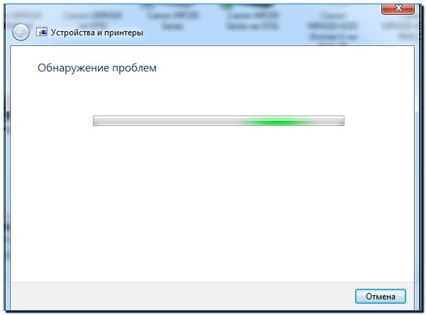 15 утилита ищет неполадки