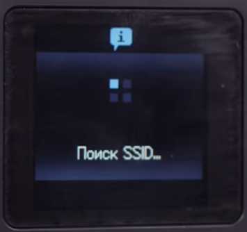 поиск сетей на принтере поиск сетей на принтере