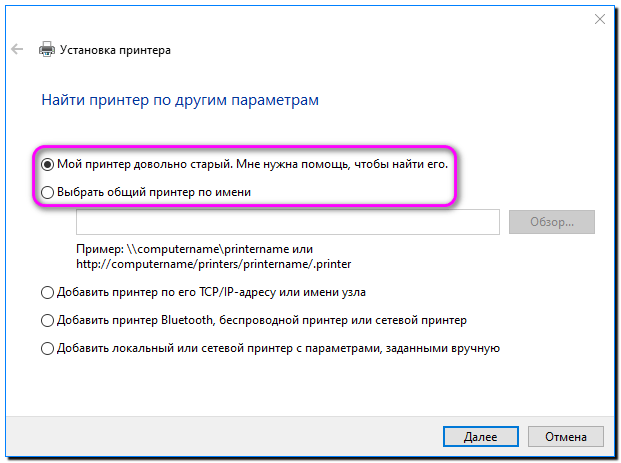 18 мой принтер довольно старый