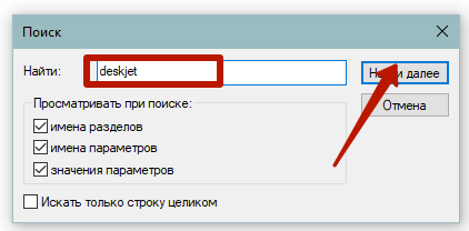 поиск по реестру