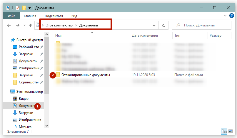 отсканированные документы