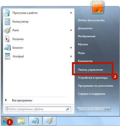 панель управления windows 7