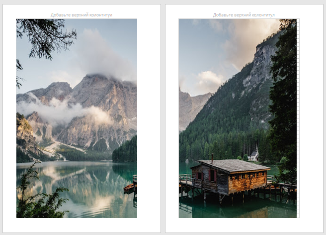 печать на двух листах в экселе