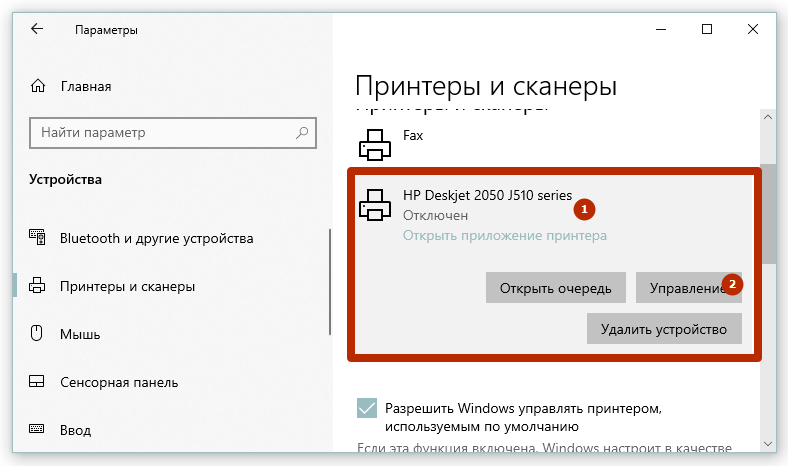 Тестовая страница для принтера лазерного, цветного, черно-белого