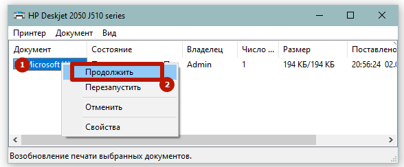 отмена печати