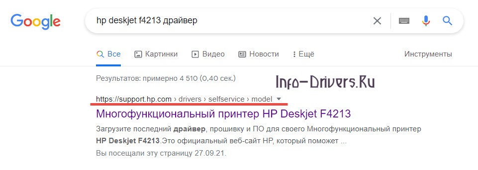 Подключение принтера к ноутбуку и компьютеру через USB — пошаговая инструкция